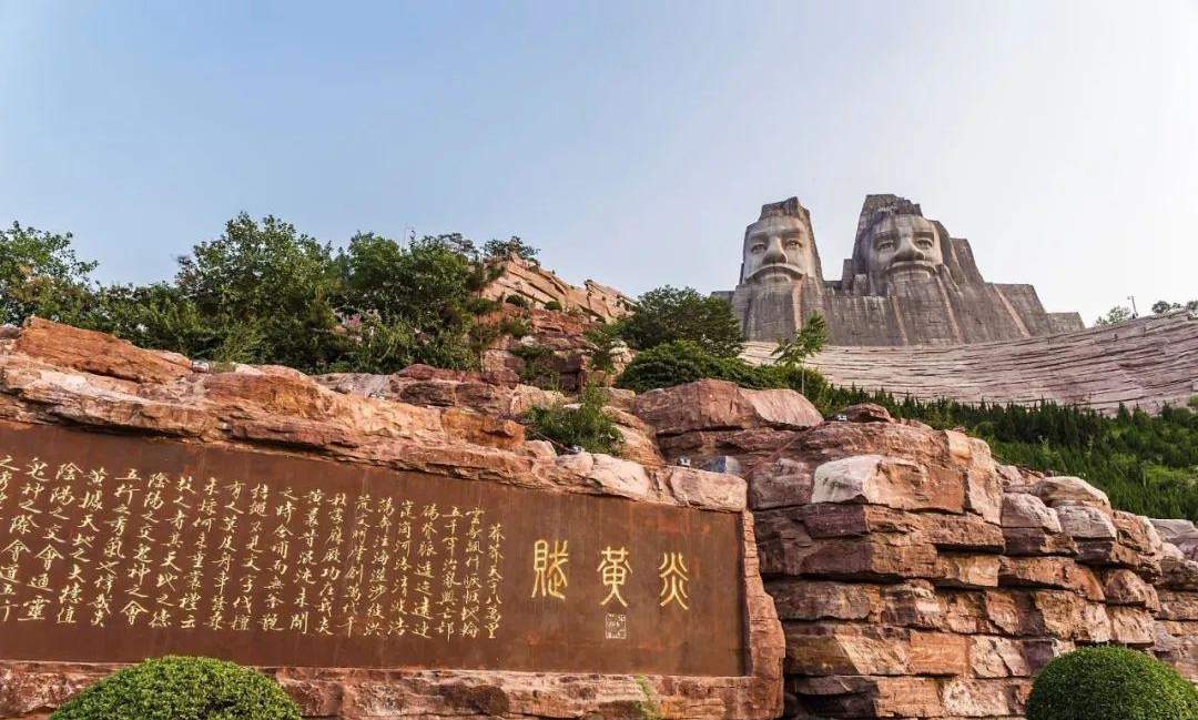 Yucai Sydney Chinese School Banner